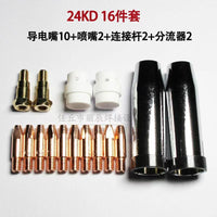 MB24KD MIG Welding Torch Consumables Kit