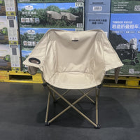 Oversized Portable Folding Moon Chair for Outdoor Beach & Camping