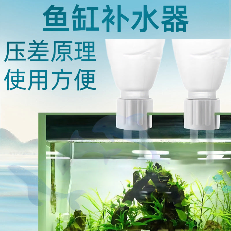 Aquarium Auto Water Filler for Fish Tanks, Mini Non-Powered Water Level Controller