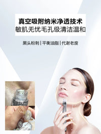 Small Bubble Blackhead Remover Facial Cleansing Device with Ultrasonic Pore Cleaner and Skin Tightening Function