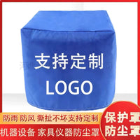Outdoor Equipment Protective Cover Waterproof Dustproof UV-Resistant for Machinery and Furniture