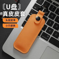 Leather USB Flash Drive Protective Case with Keychain