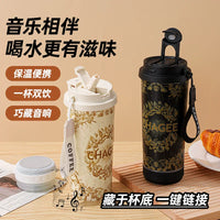 JINWU Fuyao Bluetooth Speaker Insulated Mug with Rope, Portable Stainless Steel Dual-Use Coffee Cup