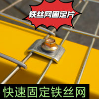 Galvanized Wire Mesh Fence Clips for Animal Cages and Fencing