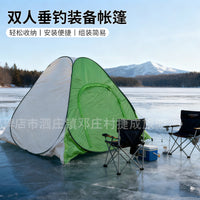 Automatic Pop-Up Ice Fishing Tent, Thickened Cotton, Windproof, Warm, Single/Double Person