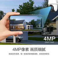 Wireless Solar-Powered WiFi Security Camera for Outdoor Home Monitoring, Long Standby, HD