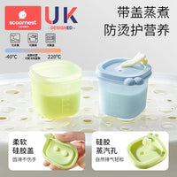 KeChao Baby Food Freezer Tray Silicone Ice Cube Mold with Lid for Puree Storage, Steamable