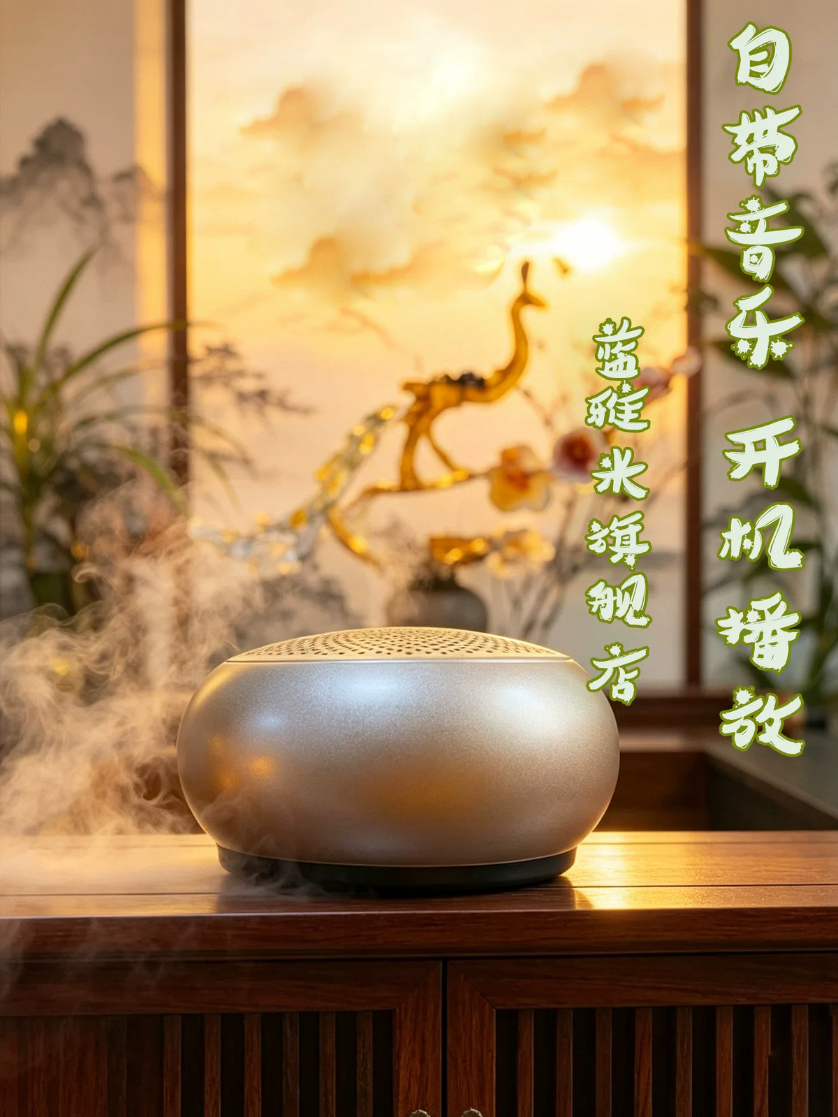Copper Serene Music Player for Guzheng, Guqin, and Relaxation