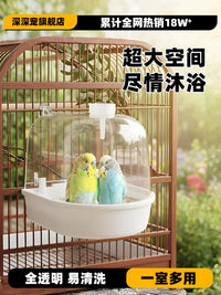 Bird Bath Tub for Small Parrots and Finches, Universal Design with Water Injector