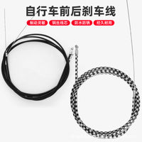 Bicycle Brake Cable and Housing Set for Mountain Bikes