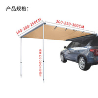 Waterproof Oxford Cloth Car Awning Tent for Camping and RVs, Windproof Sunshade Shelter