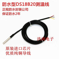 DS18B20 Waterproof Digital Temperature Sensor Probe Stainless Steel Encapsulated