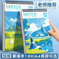 A4 Hardcover Sketchbook with Spiral Binding for Artists, Students, and Drawing Enthusiasts
