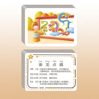 Idiom Guessing Game Cards for Kids and Students - Educational Memory Training Interactive Parent-Child Game