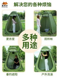Portable Pop-Up Privacy Tent for Outdoor Shower Changing Room Fishing Camping