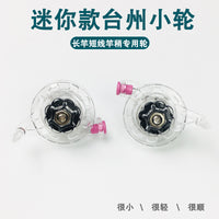 Mini Ultralight Traditional Fishing Reel for Rod Tip