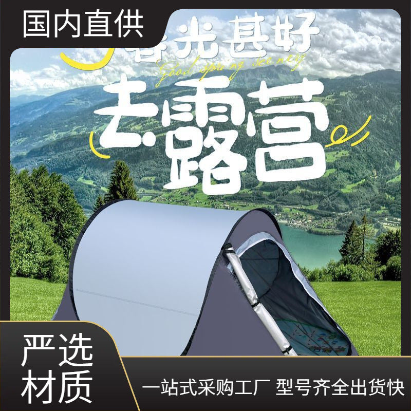 Pop-Up Beach Tent with UV Protection and Mosquito Netting, Foldable Outdoor Camping Shelter