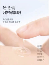 Conductive Gel for RF EMS Microcurrent Ultrasonic Photon Skin Rejuvenation Devices, Firming & Hydrating