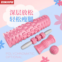 Yoga Wheel Foam Roller Massage Stick Set for Muscle Relaxation Back Bending Leg Slimming Fitness