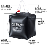 40L PVC Solar Shower Bag for Outdoor Camping