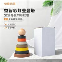 Wooden Rainbow Stacking Tower Educational Toy for Kids