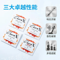 CharmX Nylon Violin String for Practice and Performance, D String