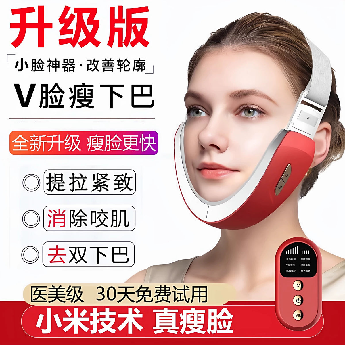 V-Face Massager for Jawline Sculpting & Double Chin Reduction