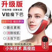 V-Face Massager for Jawline Sculpting & Double Chin Reduction