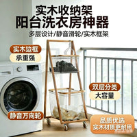 Modern Solid Wood Double-Layer Laundry Hamper, Movable Bedroom Clothes Storage Rack, Floor-Standing