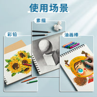 Sketchbook for Art Students, Watercolor Marker Drawing Paper, A4/8K/16K Options