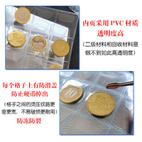 144-Pocket Coin Collection Album for Commemorative Silver and Ancient Coins
