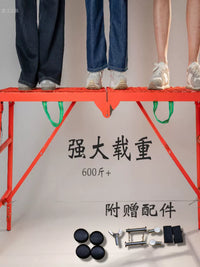 Folding Thickened Step Stool for Plastering, Renovation, Construction Ladder, Scaffolding, Adjustable Platform
