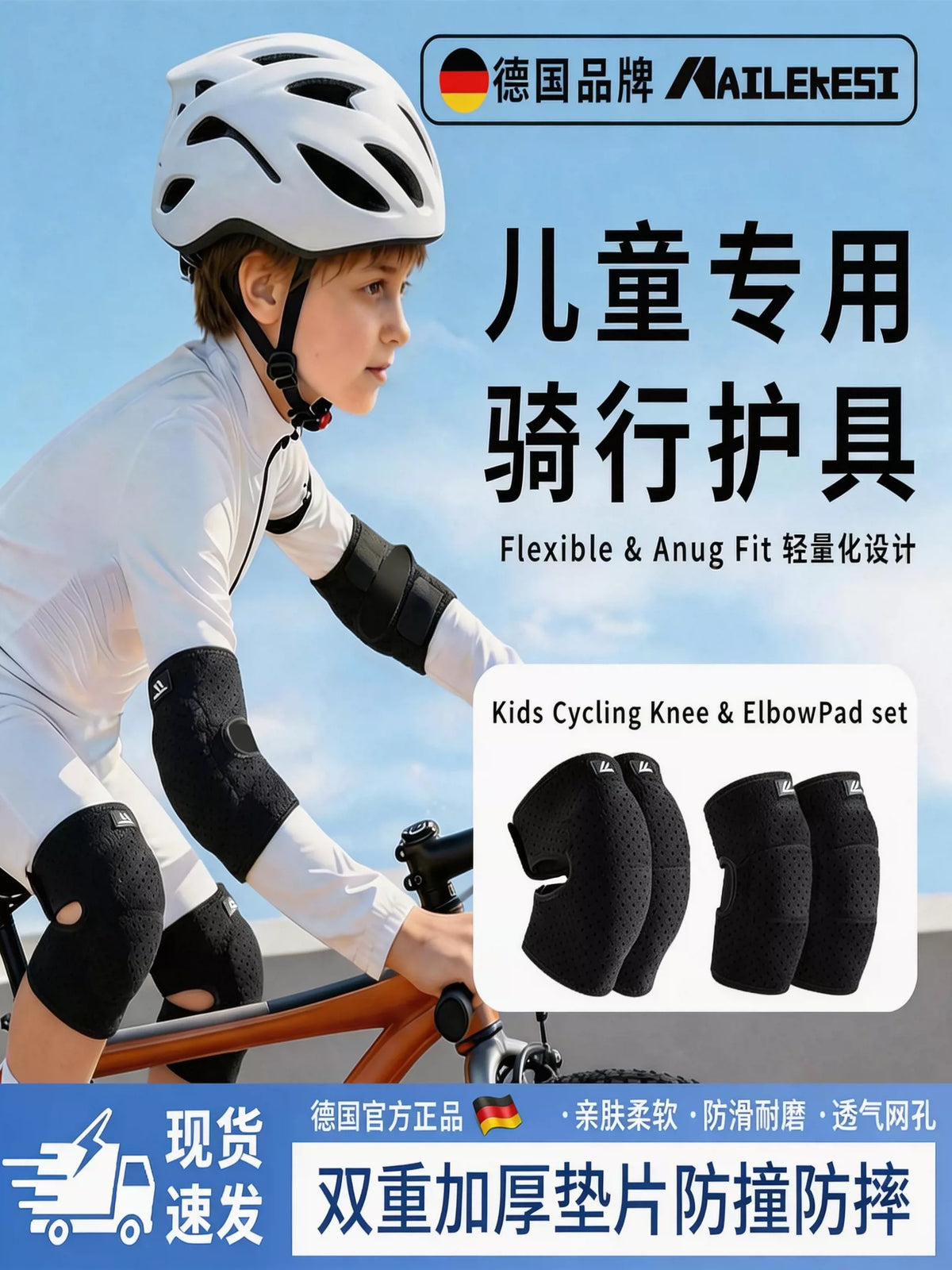 Kids' Cycling Knee Pads for Mountain Bikes