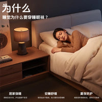 Women's Thin Cotton Breathable Loose Sleep Socks for Summer - Maternity Friendly