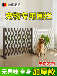 Expandable Wooden Pet Fence & Garden Trellis for Indoor/Outdoor Use