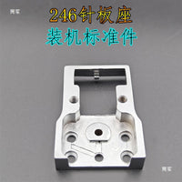 Industrial Sewing Machine Needle Plate Base for 244/246/335 Models