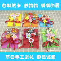 Kids DIY Folded Greeting Card Craft Kit, Kindergarten Thank You Card, Father's Day Gift