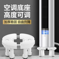 Universal Adjustable Air Conditioner Base Stand for Indoor Units