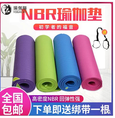 Extra Wide Thick 1.5cm Odorless Yoga Mat Beginner Fitness Portable Non-Slip Exercise Mat Set