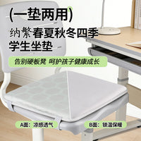 Reversible Student Chair Cushion for Classroom, Ergonomic Seat Pad for Kids, Long-Sitting Comfort