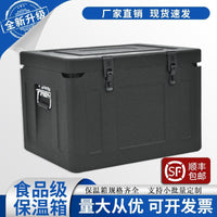 Large Capacity EPP Insulated Food Delivery Box with Handle for School Canteens and Commercial Use