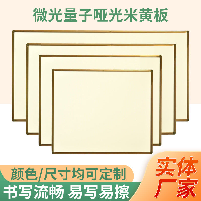 Magnetic Matte Whiteboard for Classroom & Tutoring, School Teaching Projection Board