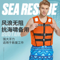 SBART Adult Life Vest High Buoyancy Swimming Safety Aid for Boating and Flood Rescue