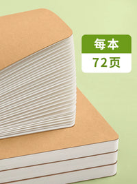 16K Kraft Paper Error Correction Notebook for Students - Math, Chinese, English - Primary to High School