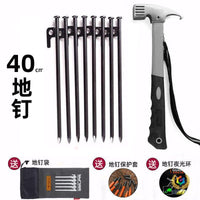Heavy-Duty Outdoor Camping Tent Stakes with Reflective Rope