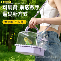 Transparent Panoramic Bird Carrier for Parrots, Portable Outdoor Travel Cage with Breathable Design and Shoulder Strap