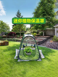 Mini Greenhouse Cover for Plants, Waterproof Warm House for Potted Flowers and Succulents, Anti-freeze Small Flower Shed