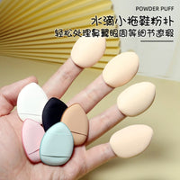 Marshmallow Finger Air Cushion Puff for Foundation Application, Wet & Dry Use, Non-Absorbent Makeup Sponge