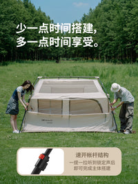Naturehike Ridge 6.0 Quick-Open Camping Tent with Titanium Blackout Sun Protection