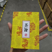 Imperial Edict Blank Notebook for DIY Journaling and Stamping, A6/B6 Sizes